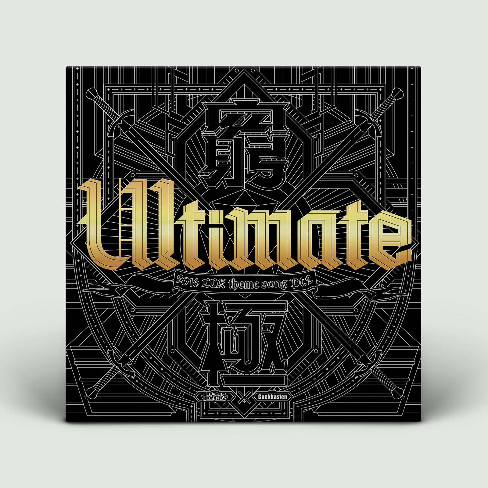 ultimate