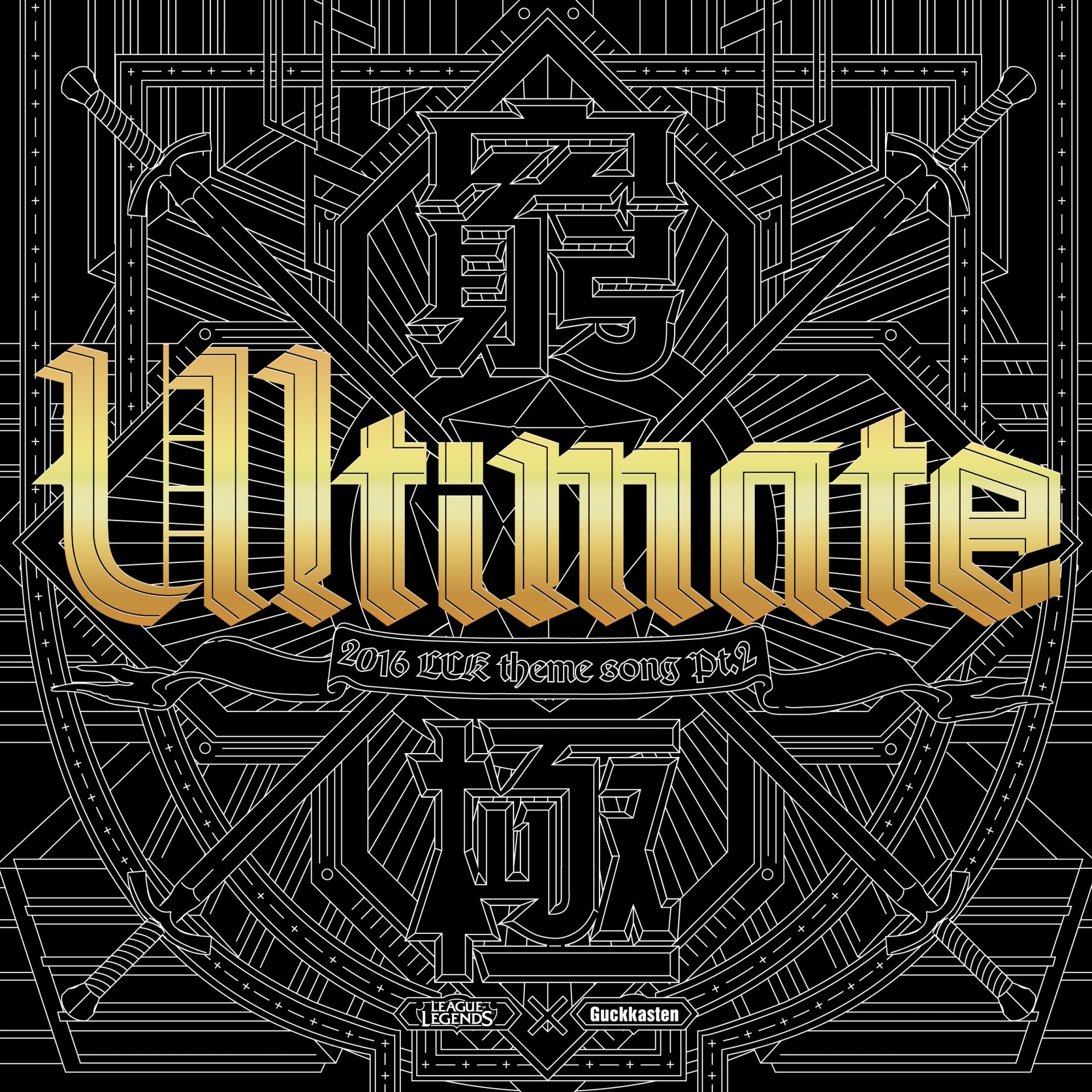 ultimate_final